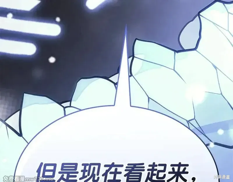 第90话15