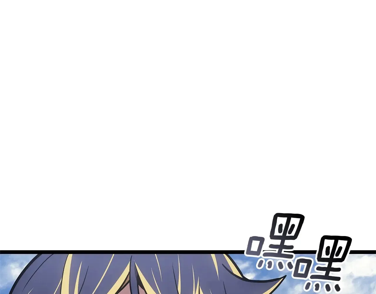 第96话 蛇夫座圣徒290