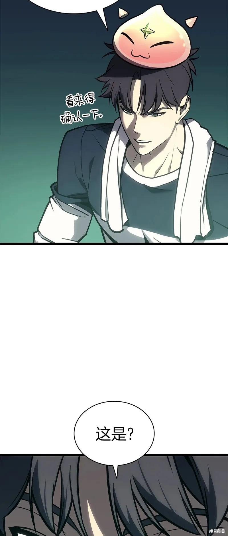 第96话51