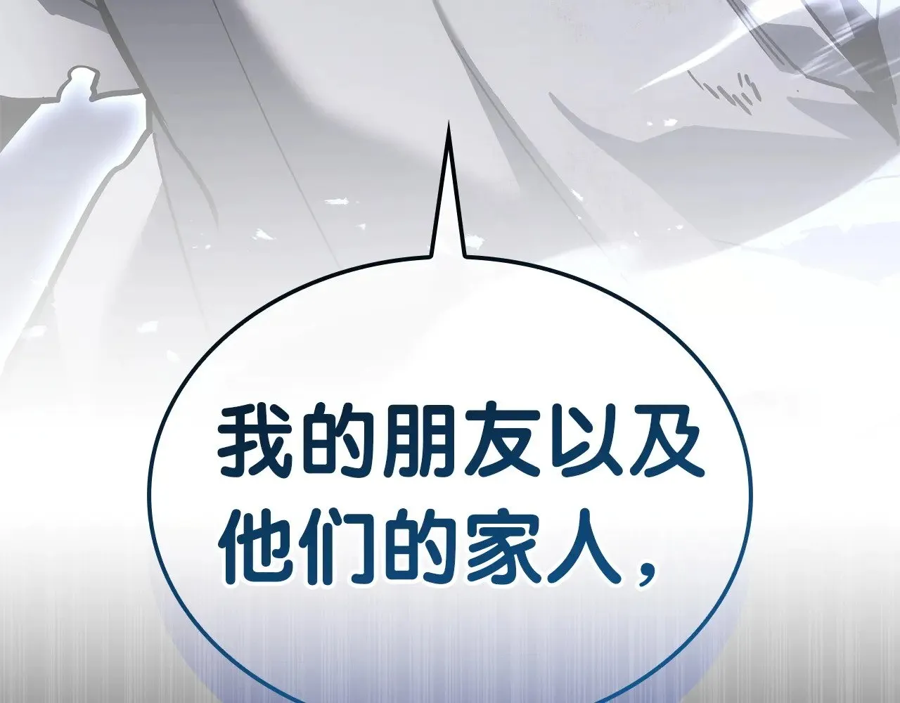 第90话 破坏42