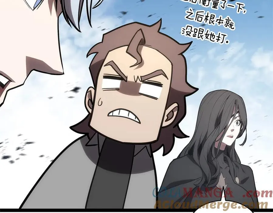 第97话 登场人物272
