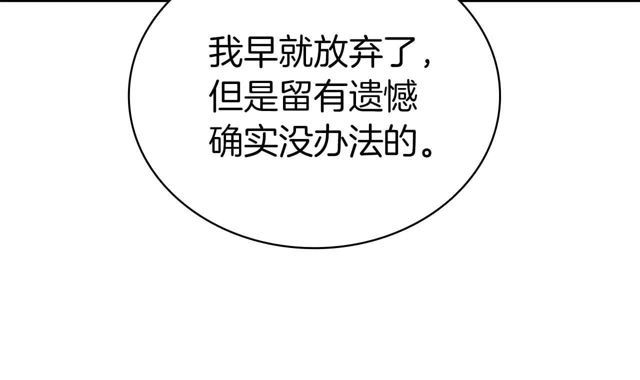 第102话 归还荣耀233