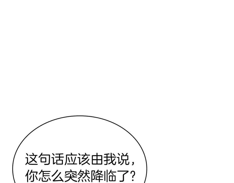 第100话 蛇夫座vs狮子座221