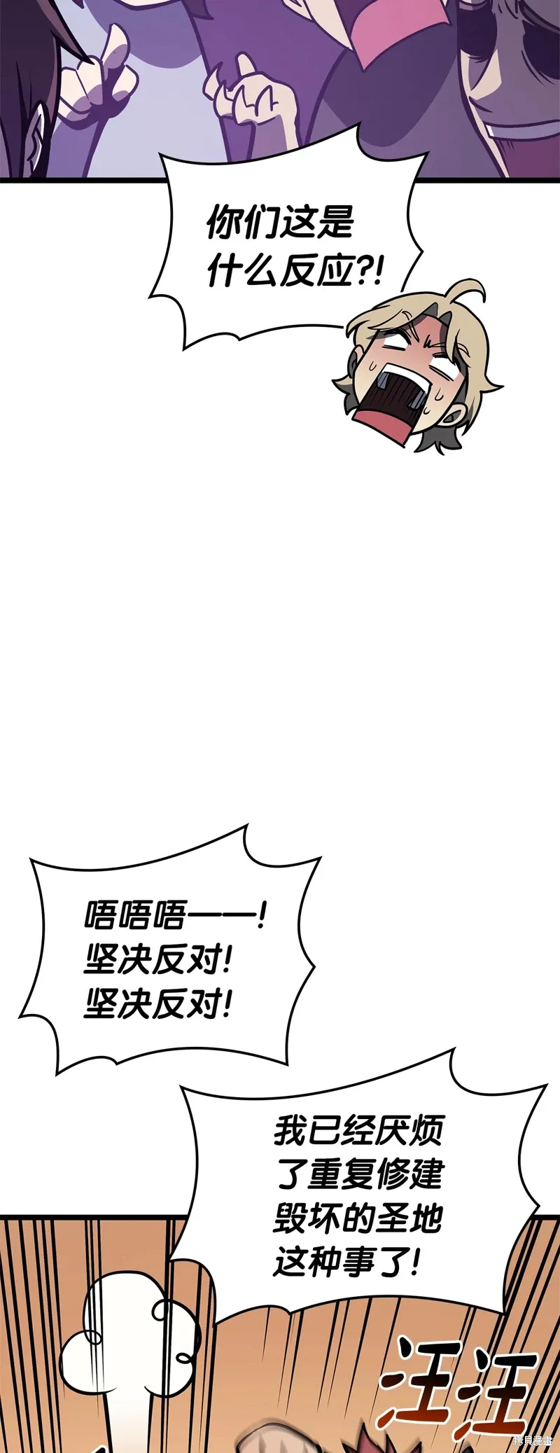 第96话63