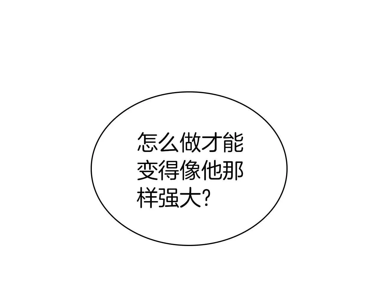第102话 归还荣耀244