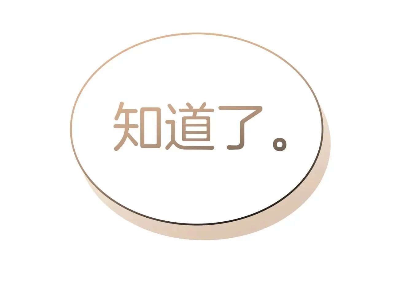 第102话 归还荣耀50