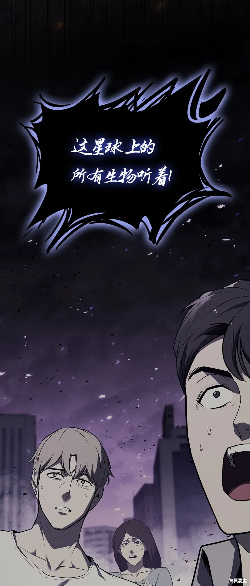 第92话16