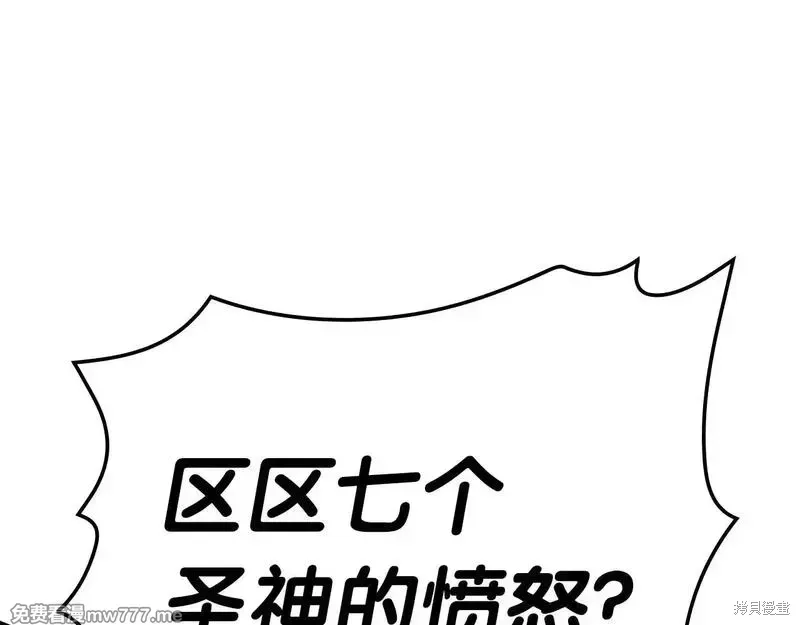 第90话213