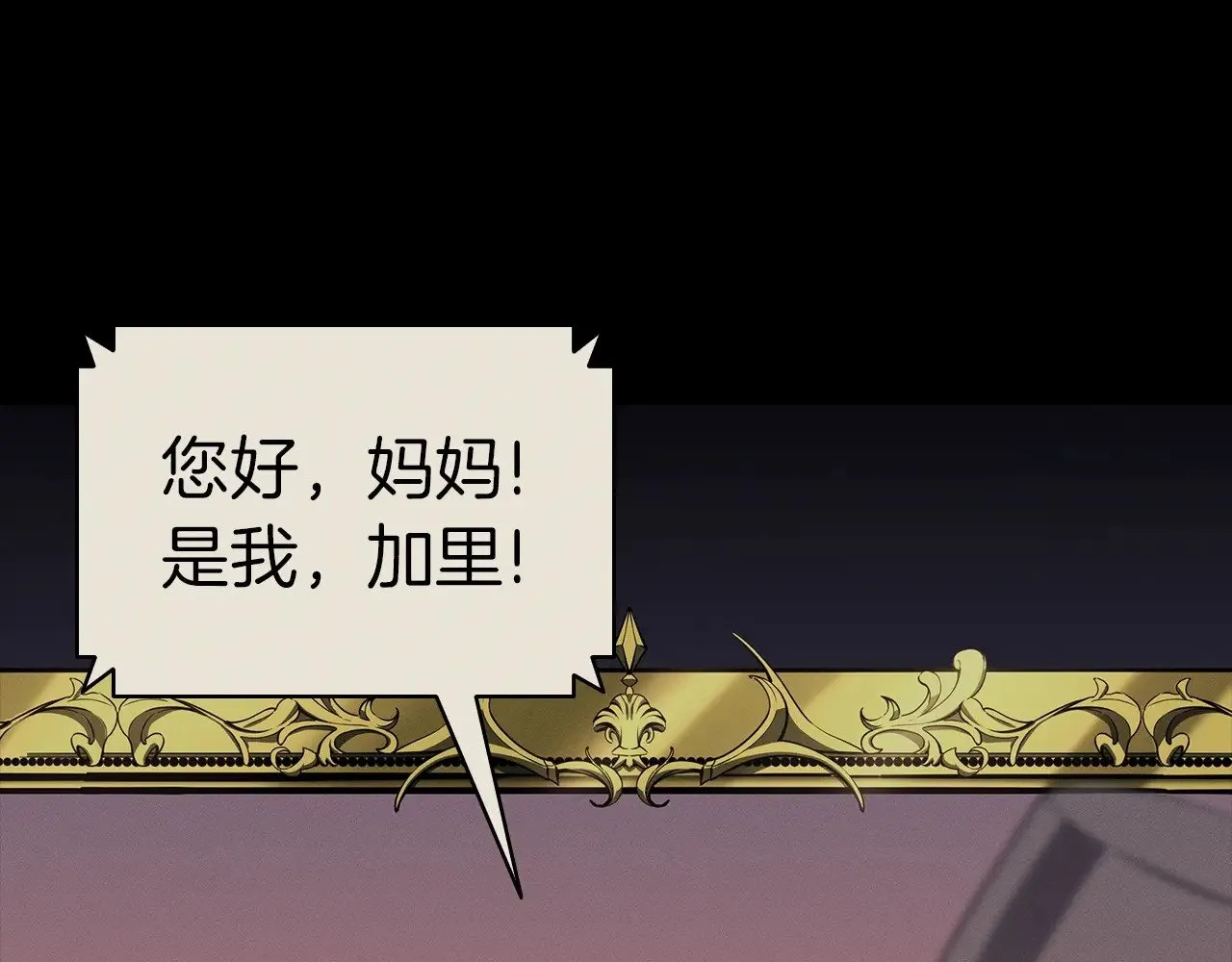 第95话 记忆118