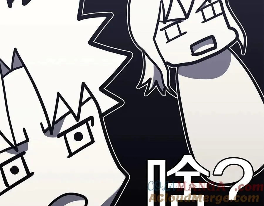 第100话 蛇夫座vs狮子座232