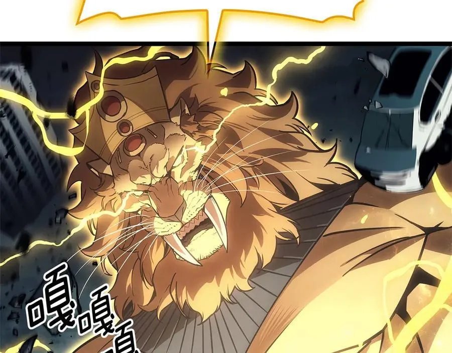 第101话 资格证明119