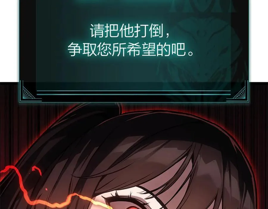 第101话 资格证明314