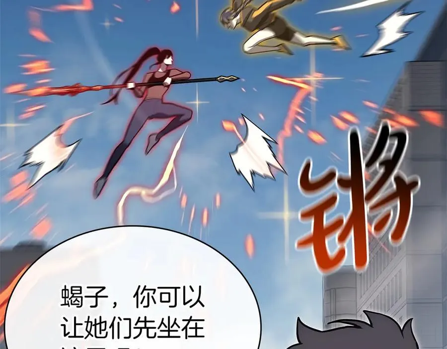 第103话 变强的方法69