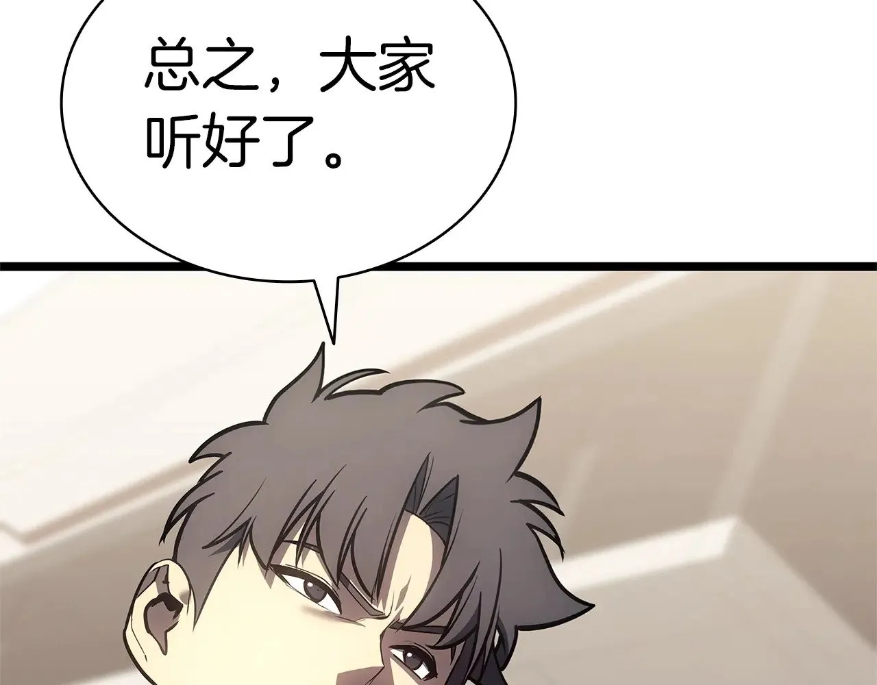 第96话 蛇夫座圣徒56