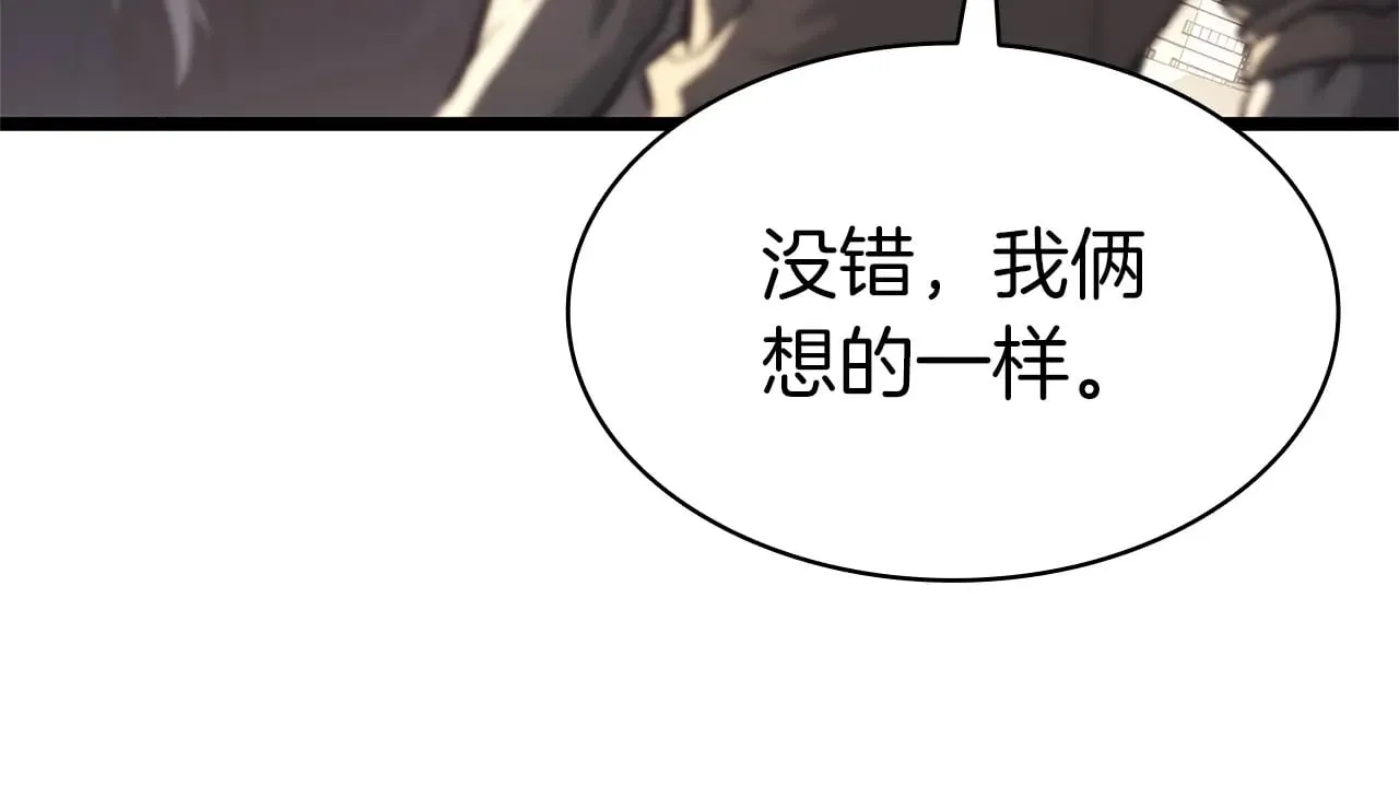 第94话 蛇夫座圣神16