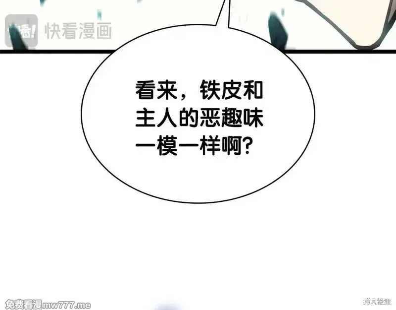 第94话94