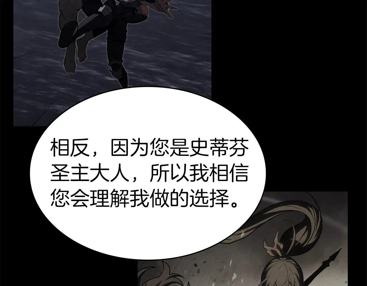第102话 归还荣耀40