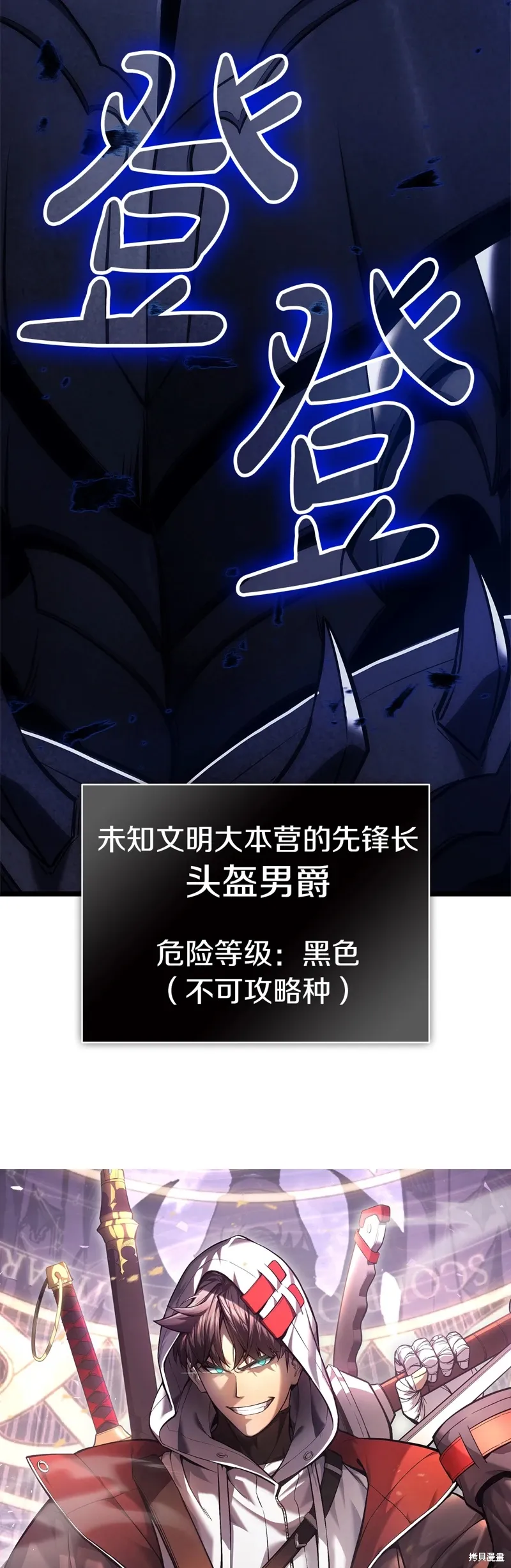 第92话8