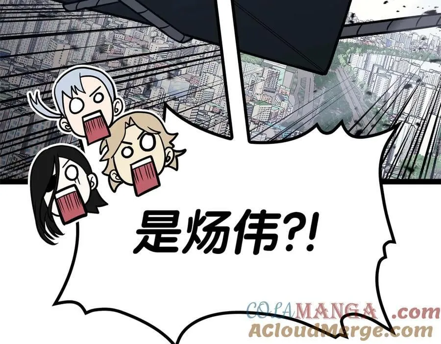 第98话 被迫潜入212
