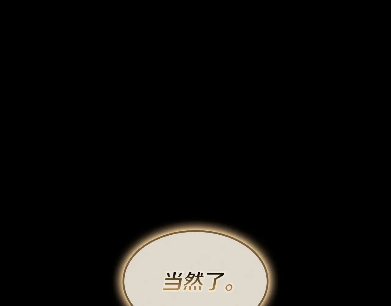第95话 记忆174