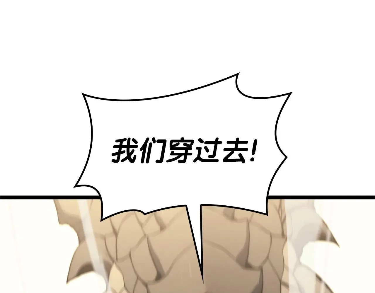 第91话 末世救赎272