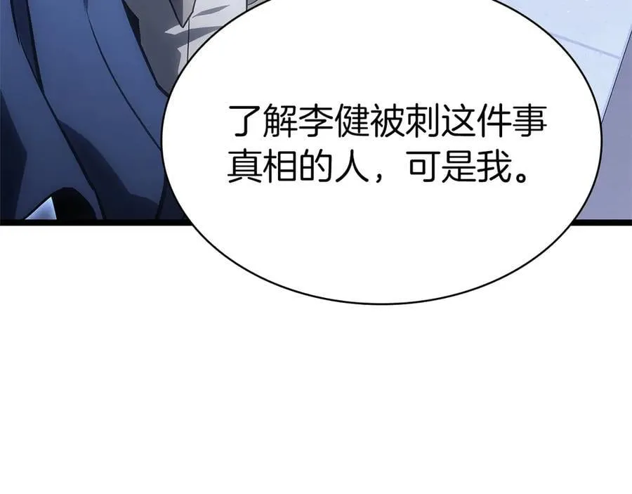 第103话 变强的方法242