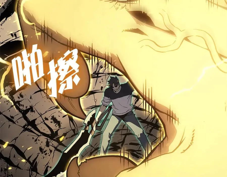 第101话 资格证明34
