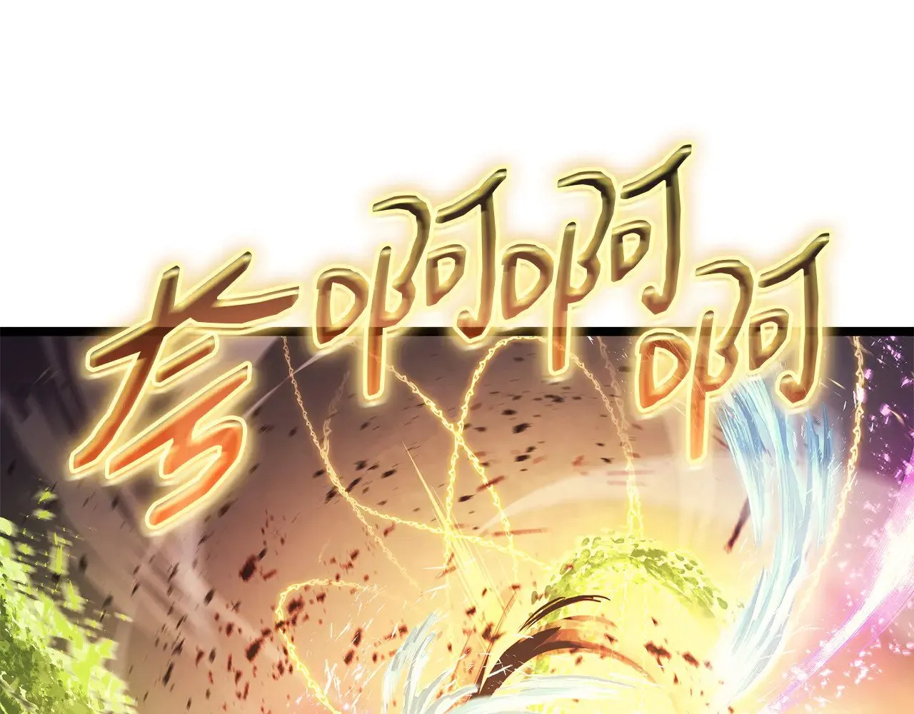 第91话 末世救赎238