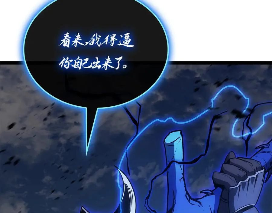 第97话 登场人物109