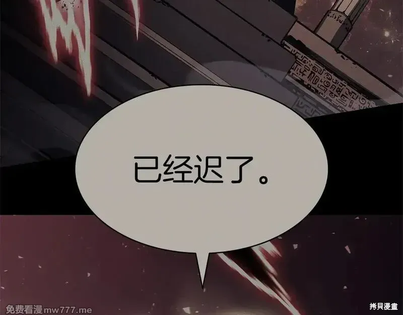 第94话19