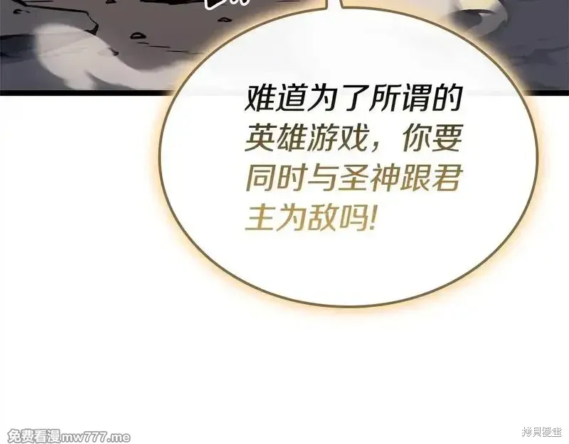 第94话187