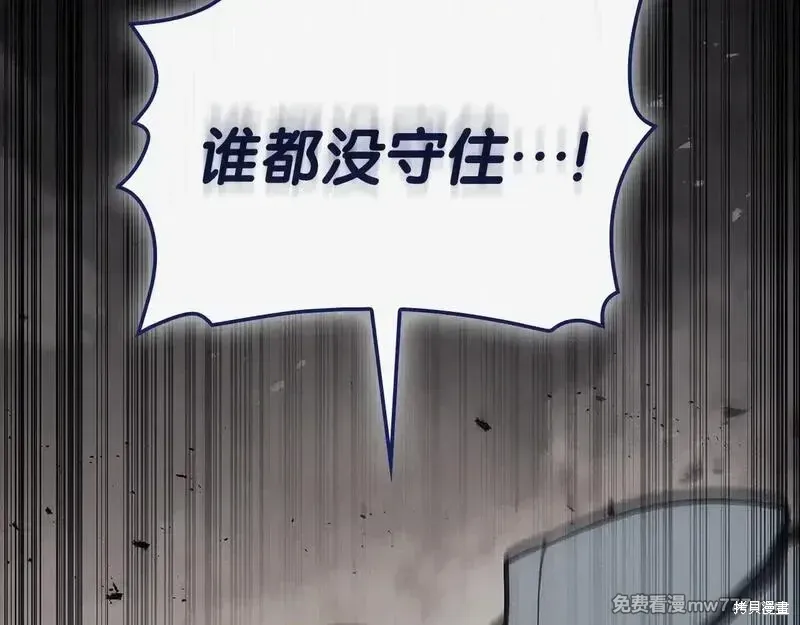 第93话69