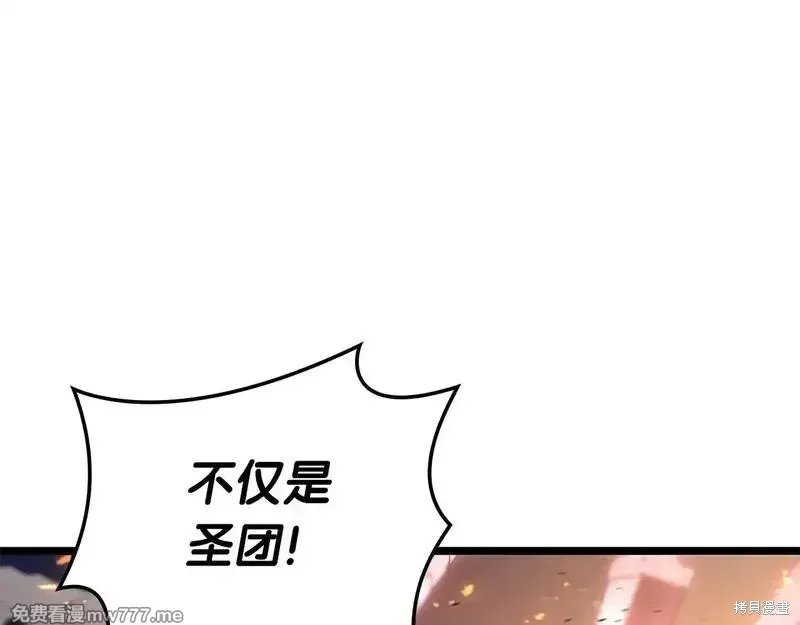 第90话205