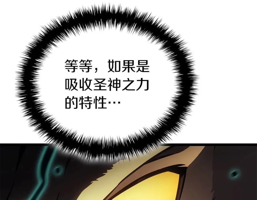 第101话 资格证明151