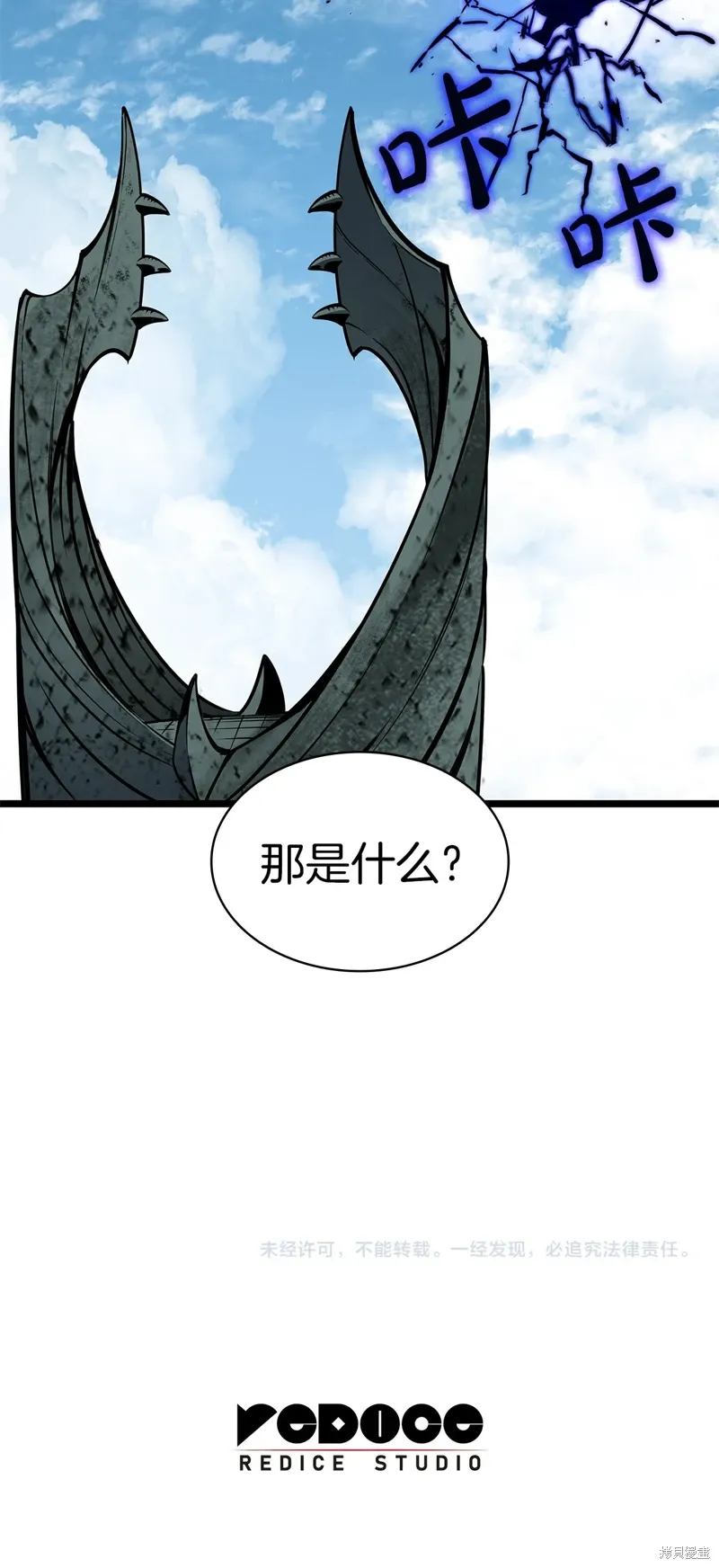 第96话95