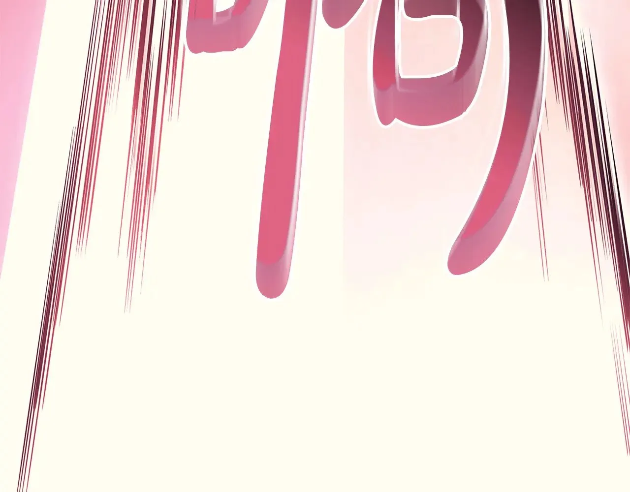 第89话 新形态37