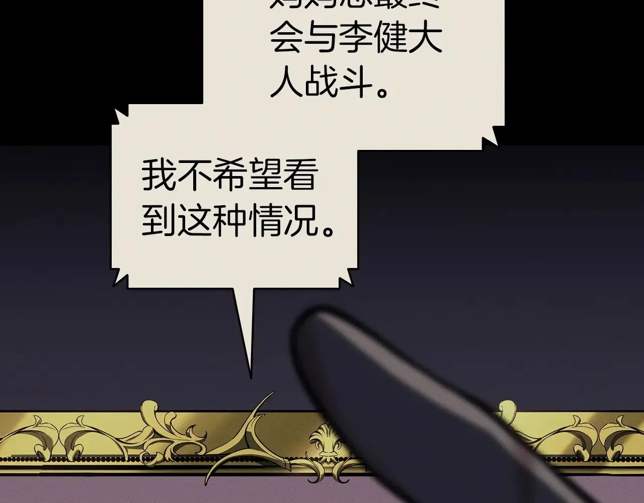 第95话 记忆143