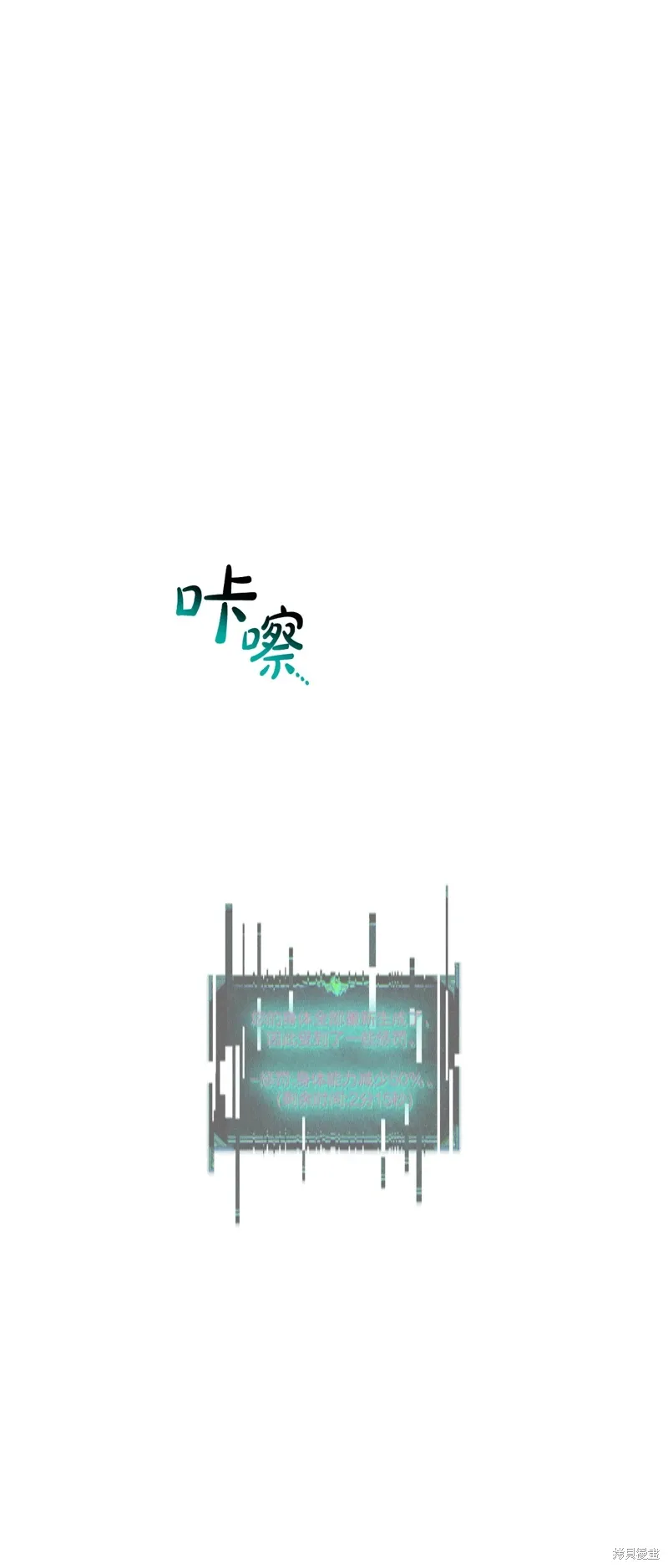 第92话85