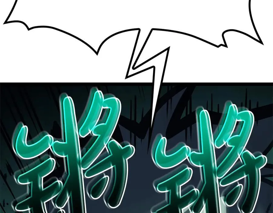 第97话 登场人物74
