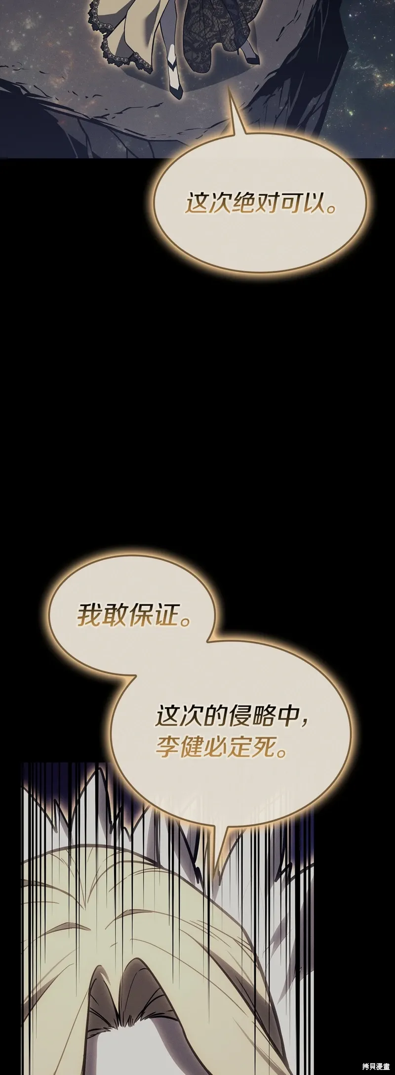 第95话53