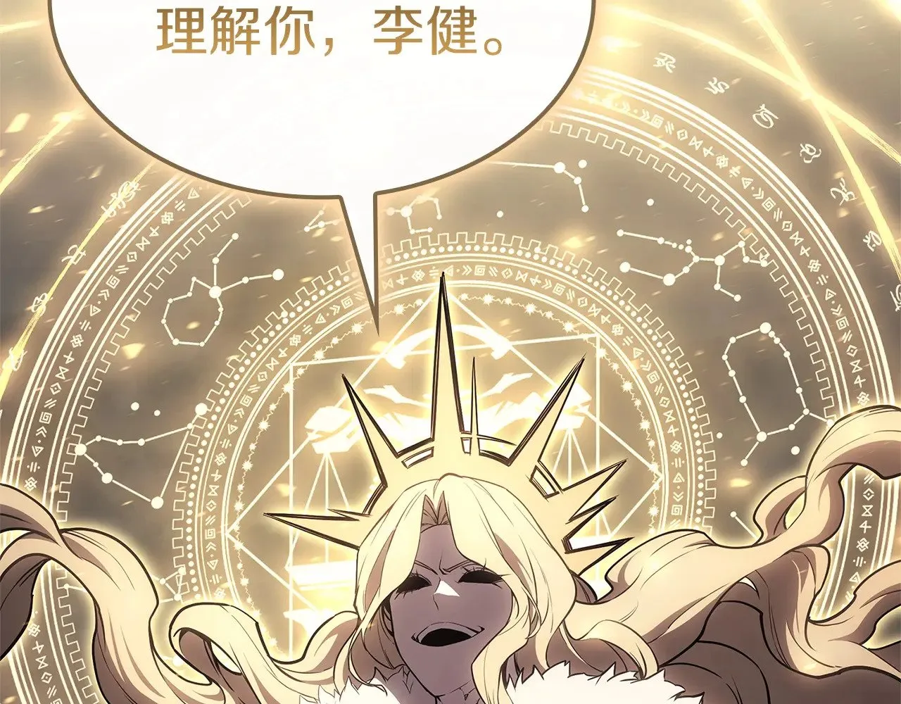 第88话 愤怒的代言人211