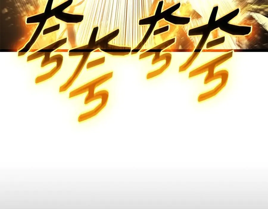 第100话 蛇夫座vs狮子座118