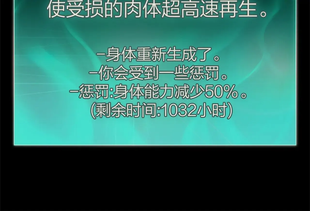 第92话 十三将军269