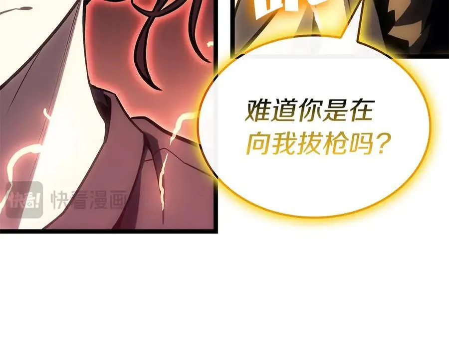 第100话 蛇夫座vs狮子座93