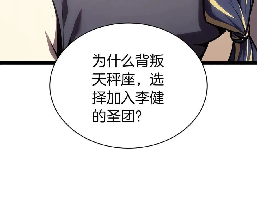 第98话 被迫潜入149
