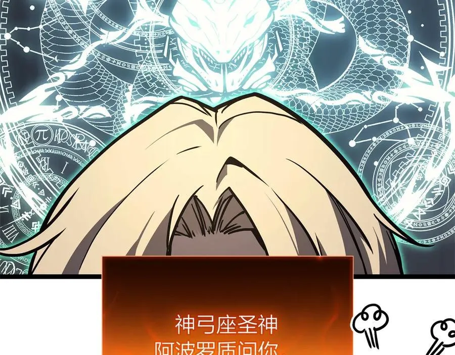 第97话 登场人物1
