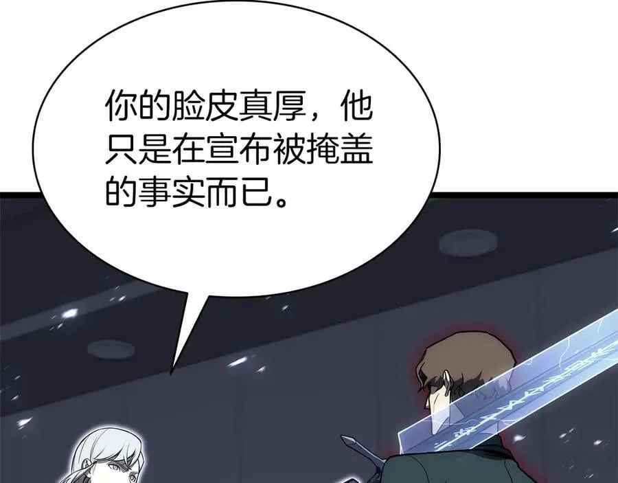 第103话 变强的方法229