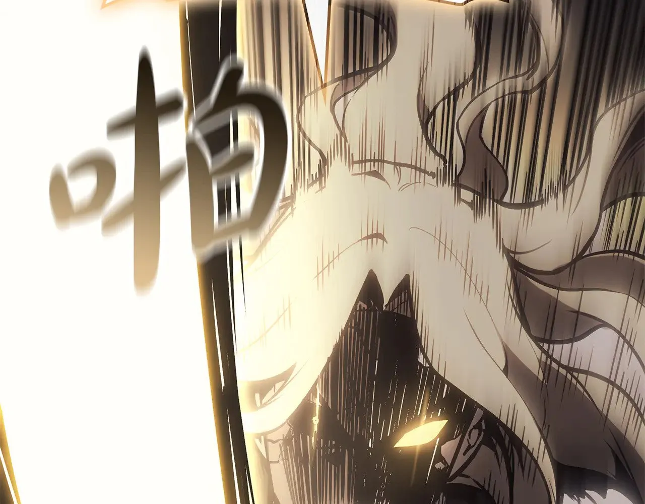第91话 末世救赎82
