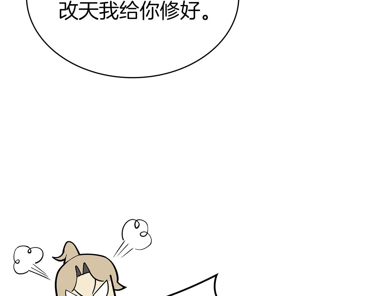 第87话 爆头225