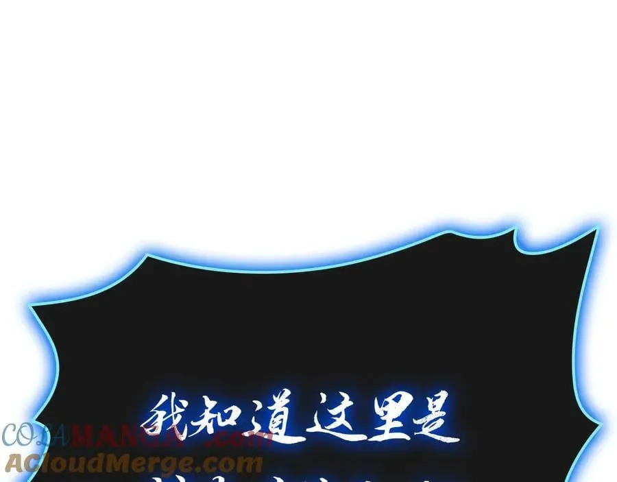 第97话 登场人物24